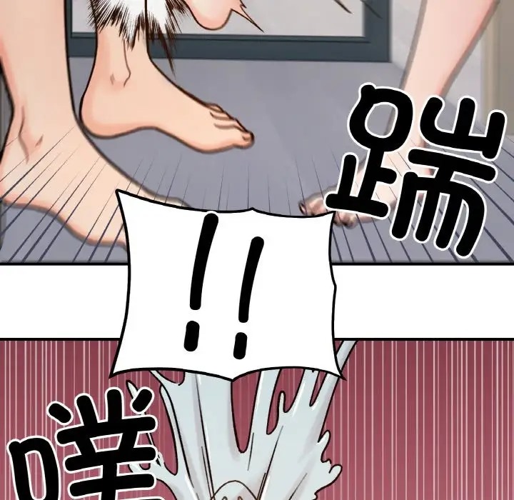 126P - 她才不是我姊姊