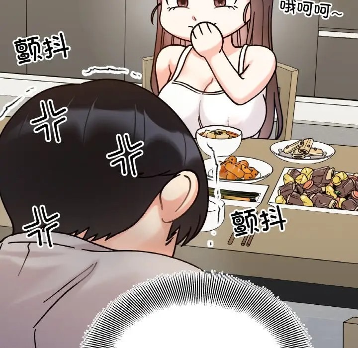 131P - 她才不是我姊姊