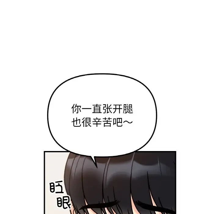 20P - 她才不是我姊姊