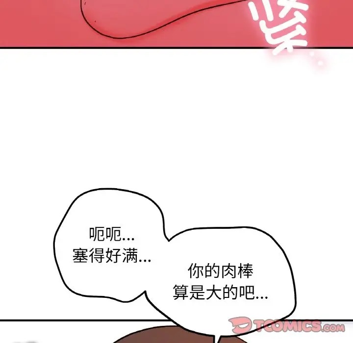39P - 她才不是我姊姊