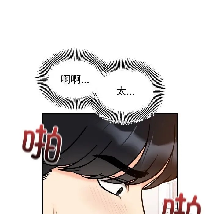 47P - 她才不是我姊姊