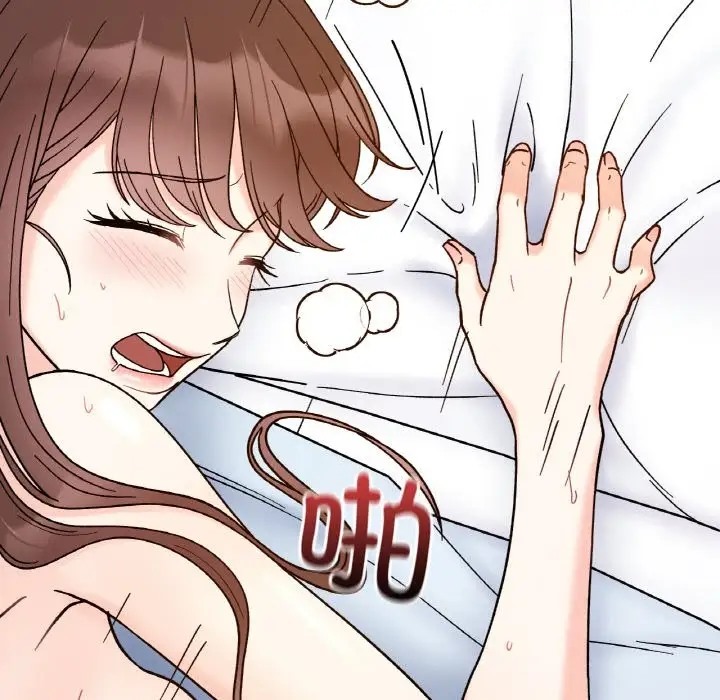 56P - 她才不是我姊姊