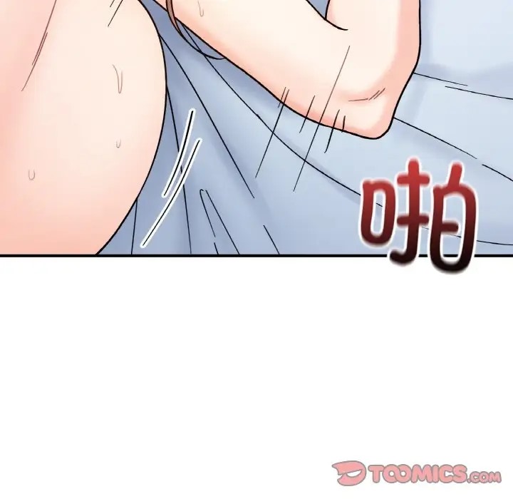 57P - 她才不是我姊姊