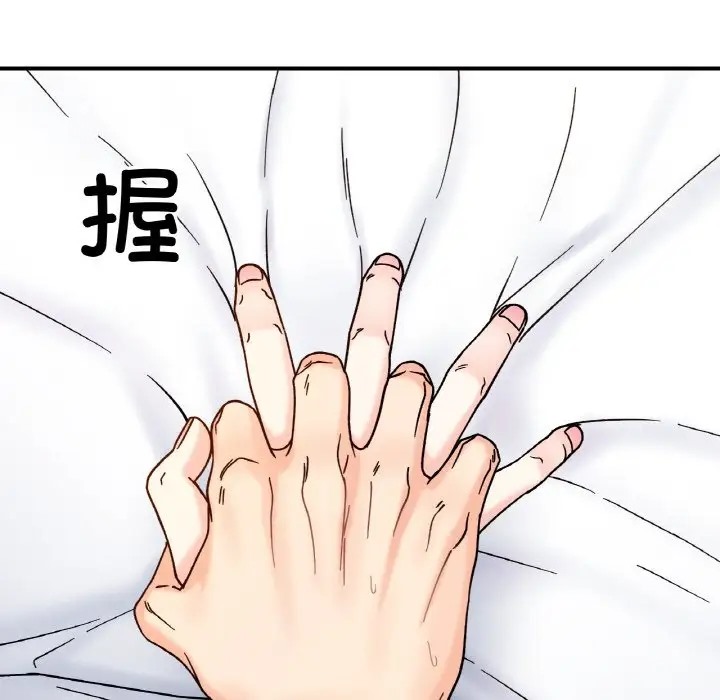 58P - 她才不是我姊姊