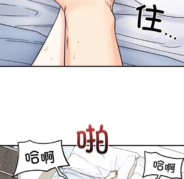 59P - 她才不是我姊姊