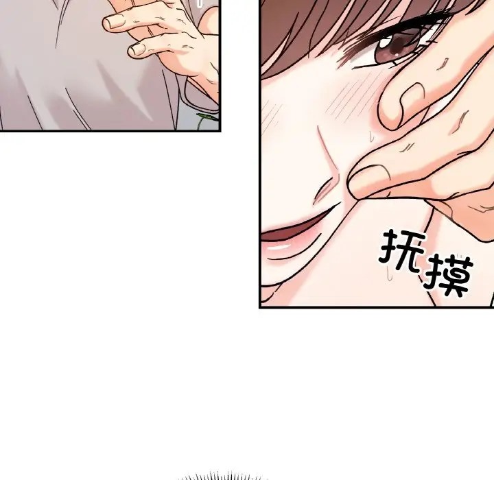 62P - 她才不是我姊姊