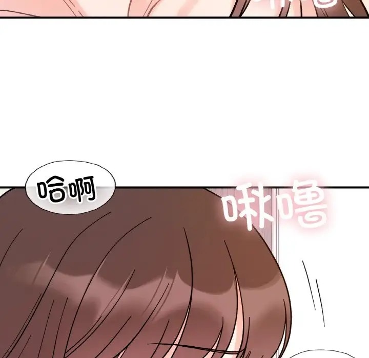 68P - 她才不是我姊姊