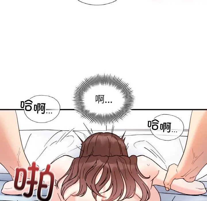 70P - 她才不是我姊姊