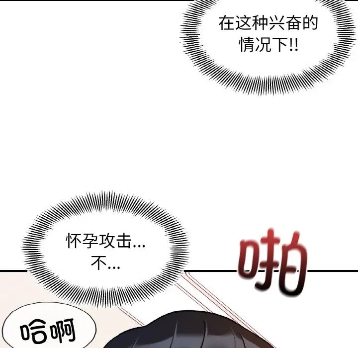 72P - 她才不是我姊姊