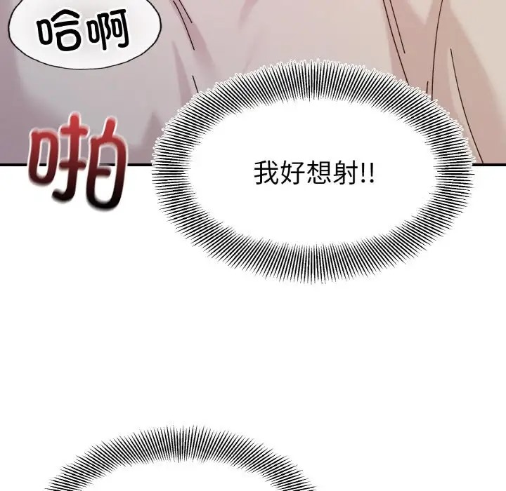 74P - 她才不是我姊姊