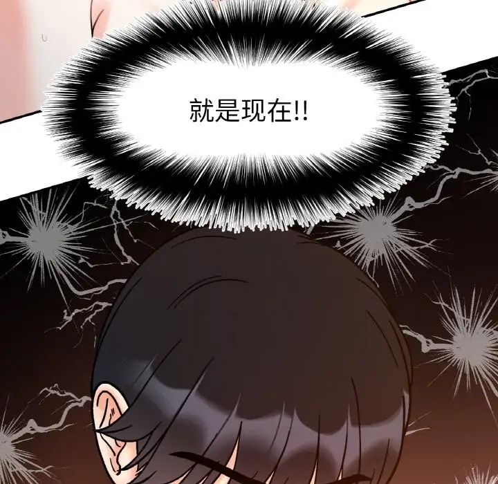 79P - 她才不是我姊姊