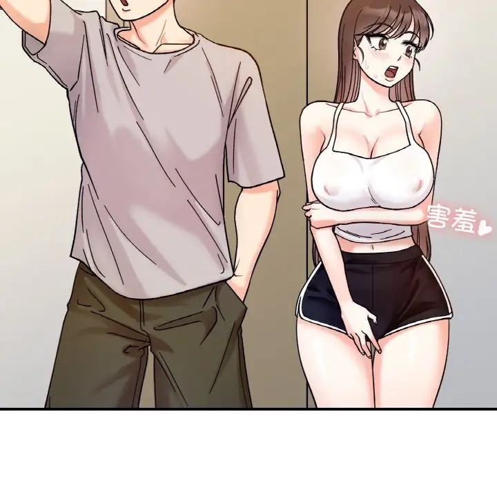 97P - 她才不是我姊姊