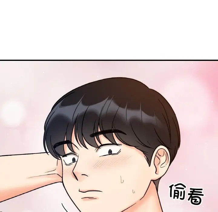 98P - 她才不是我姊姊