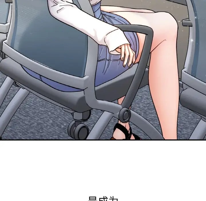 128P - 她才不是我姊姊