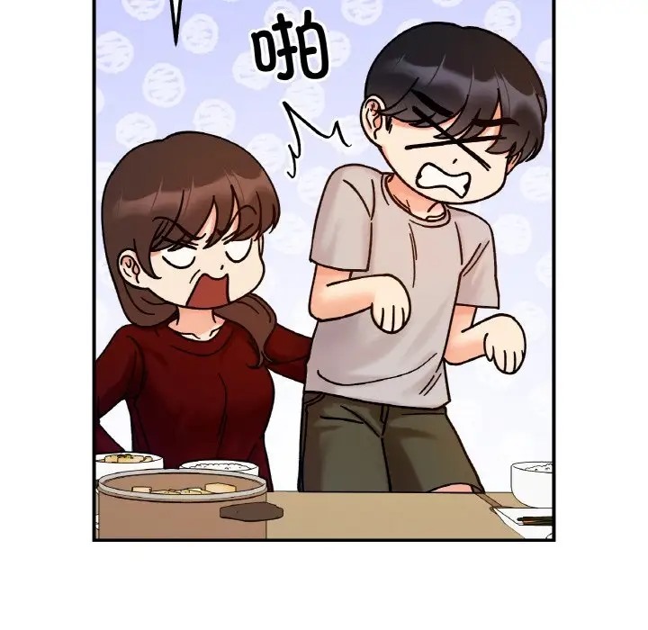 17P - 她才不是我姊姊