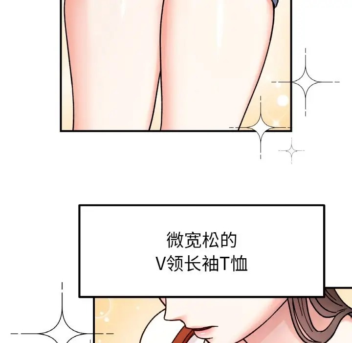 41P - 她才不是我姊姊
