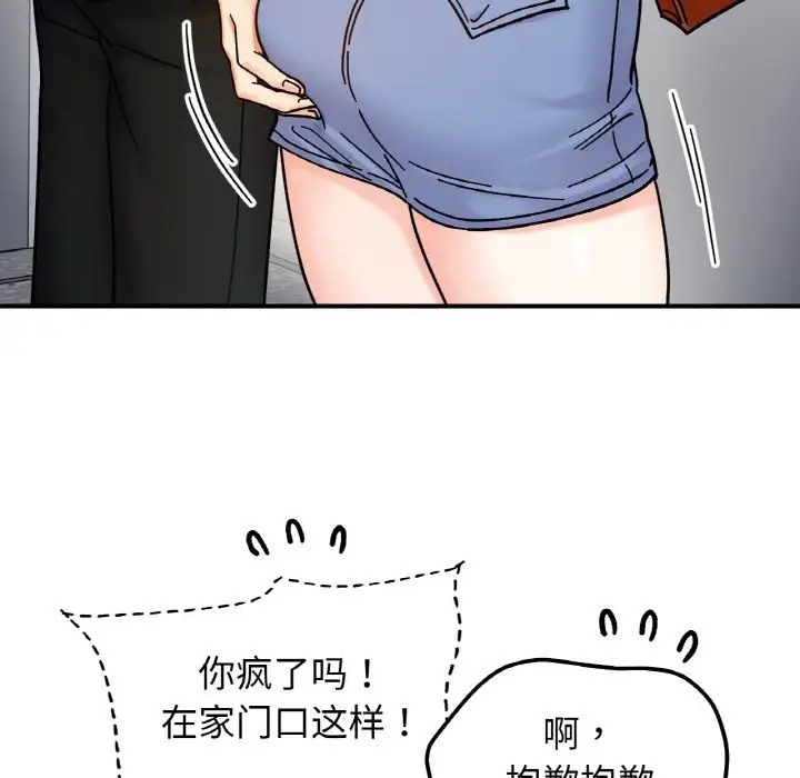 49P - 她才不是我姊姊