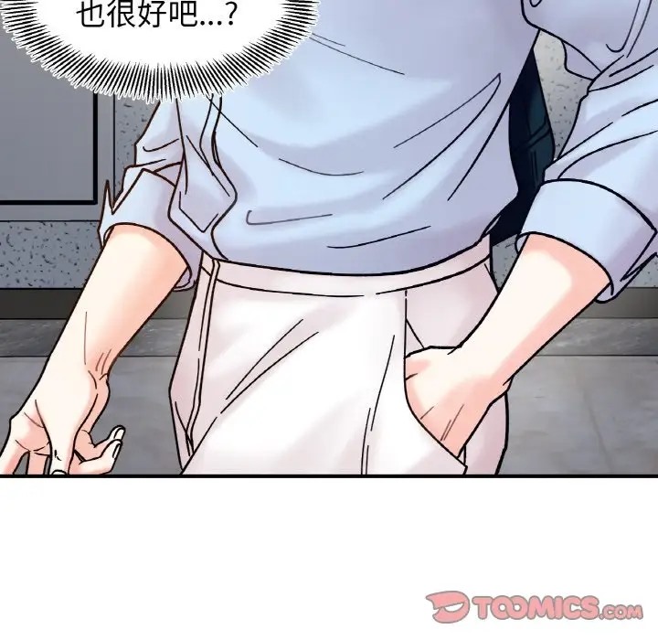 69P - 她才不是我姊姊