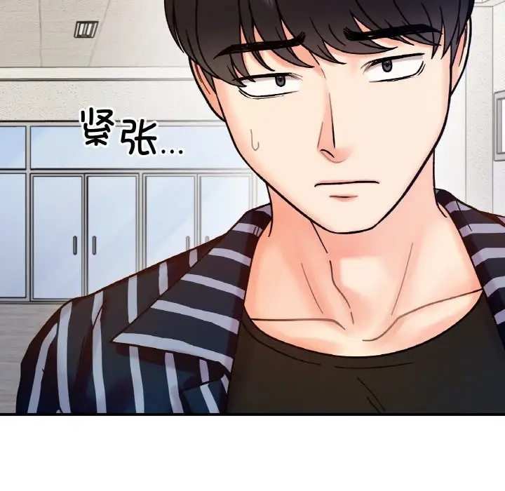 71P - 她才不是我姊姊