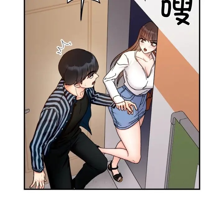 102P - 她才不是我姊姊