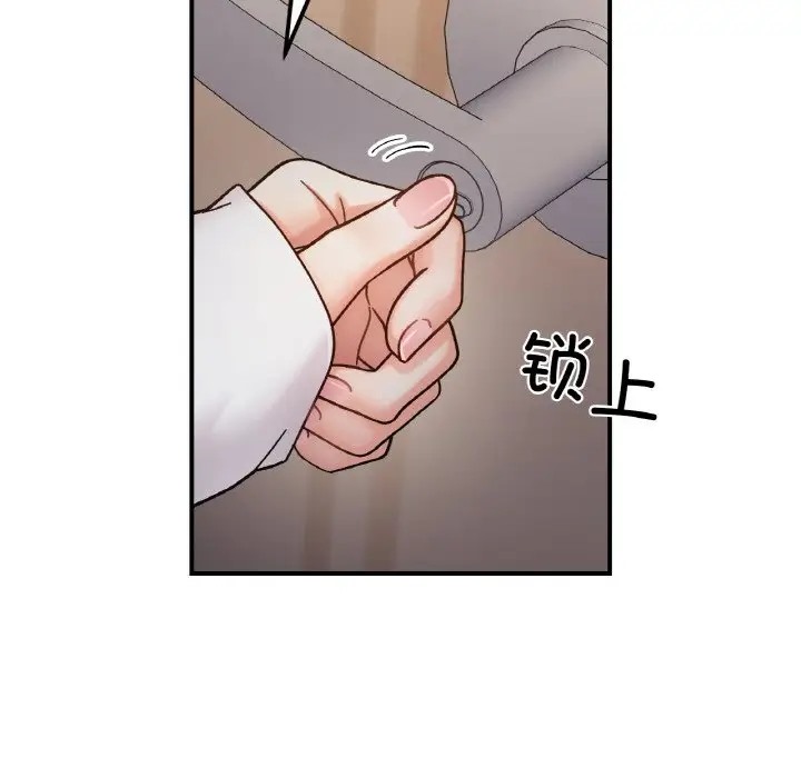 106P - 她才不是我姊姊