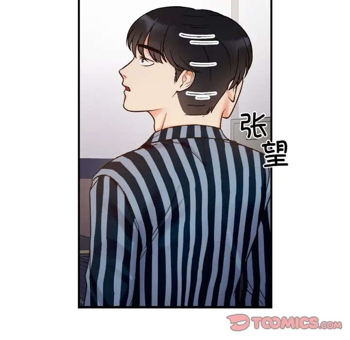 110P - 她才不是我姊姊