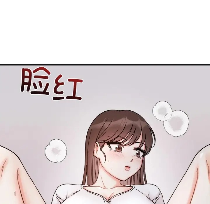 118P - 她才不是我姊姊