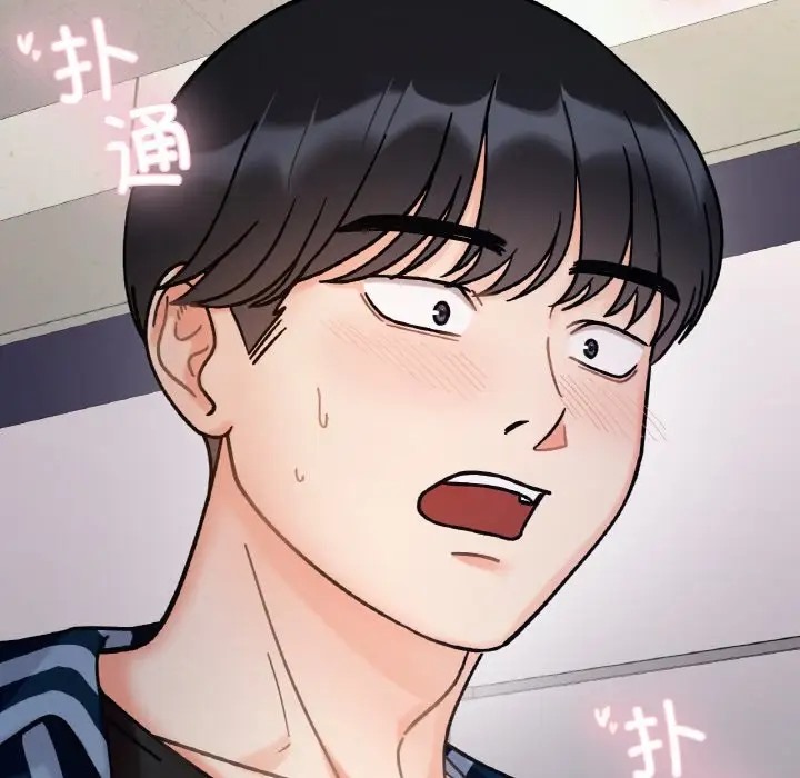 123P - 她才不是我姊姊