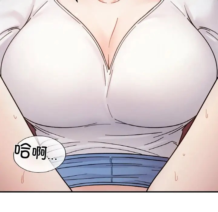 125P - 她才不是我姊姊