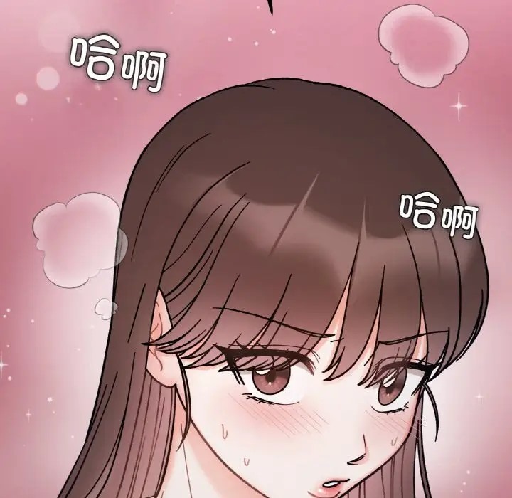 127P - 她才不是我姊姊