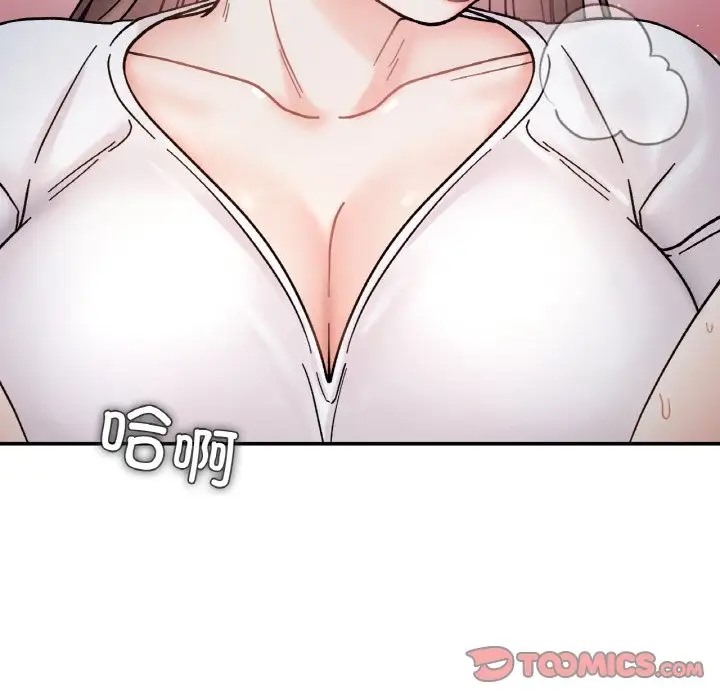 128P - 她才不是我姊姊