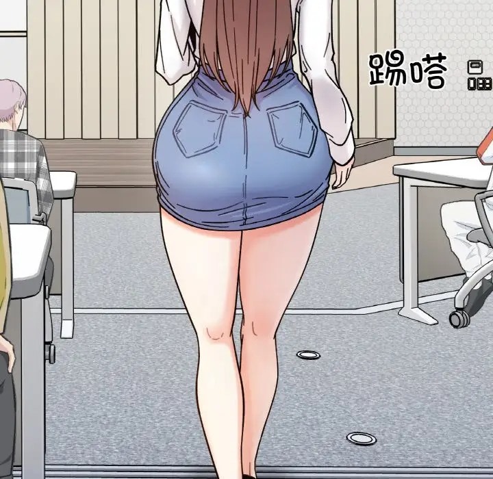 19P - 她才不是我姊姊