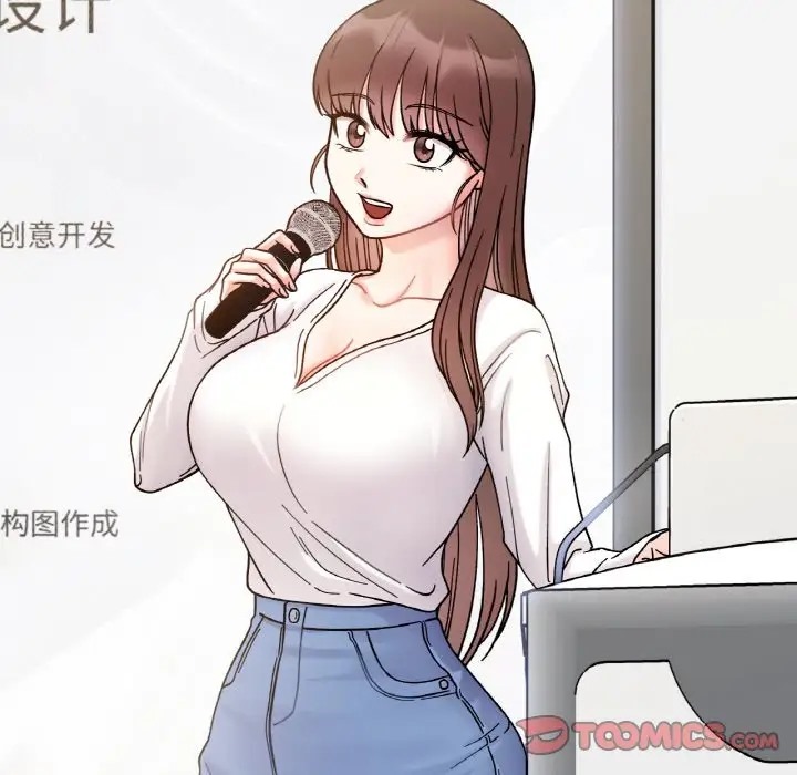 26P - 她才不是我姊姊