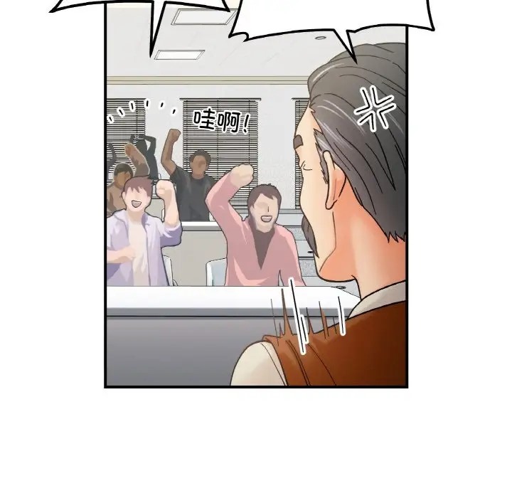 29P - 她才不是我姊姊