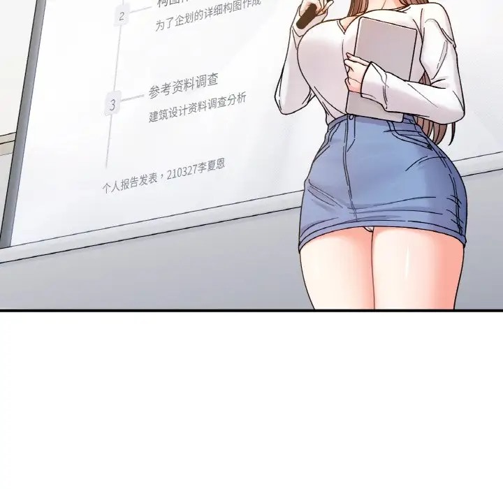 31P - 她才不是我姊姊