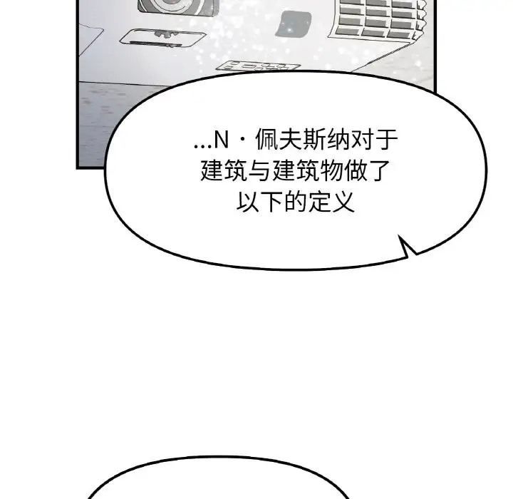 35P - 她才不是我姊姊