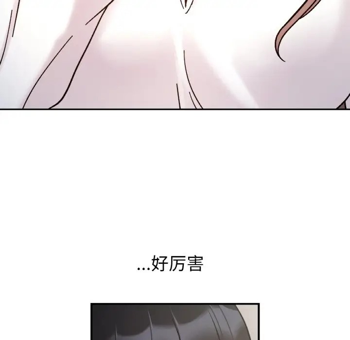 42P - 她才不是我姊姊