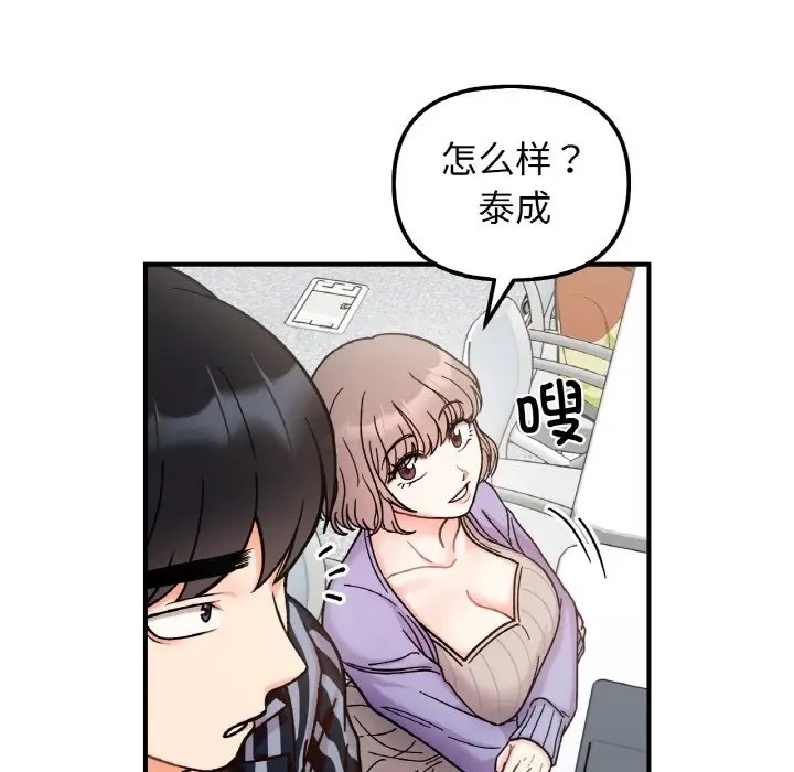 47P - 她才不是我姊姊