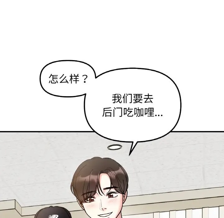 69P - 她才不是我姊姊