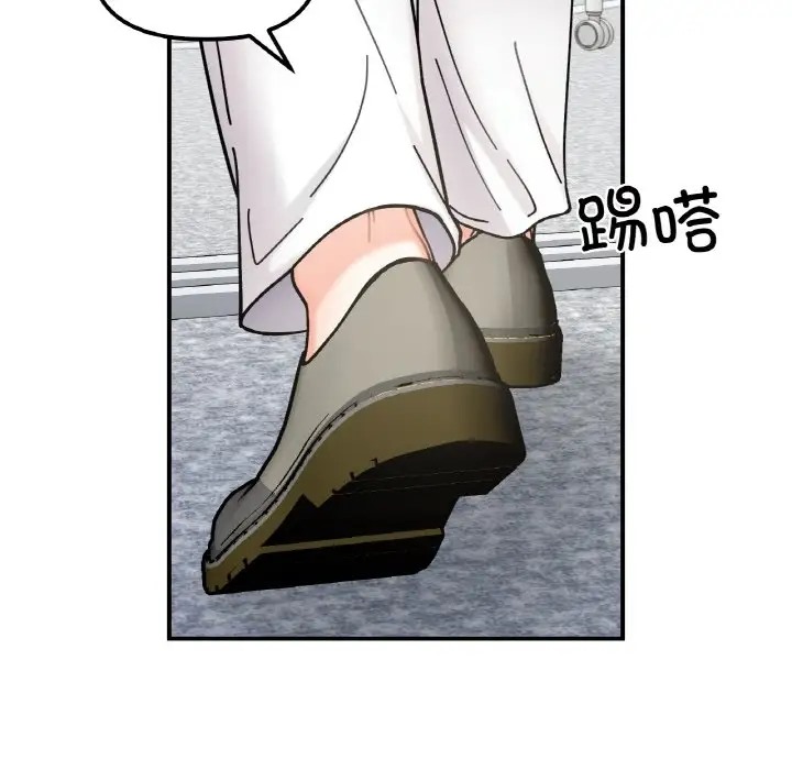 81P - 她才不是我姊姊