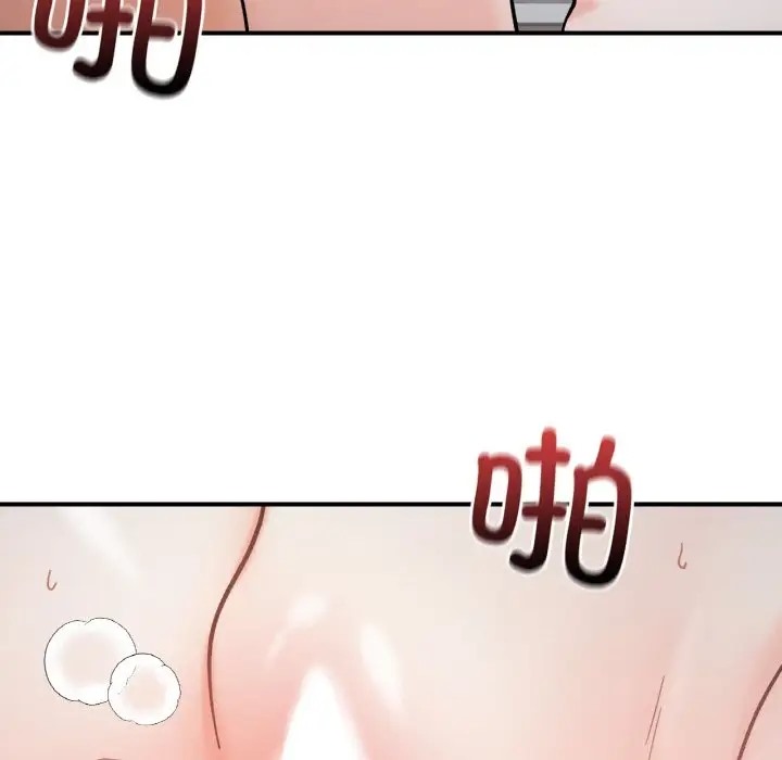 103P - 她才不是我姊姊