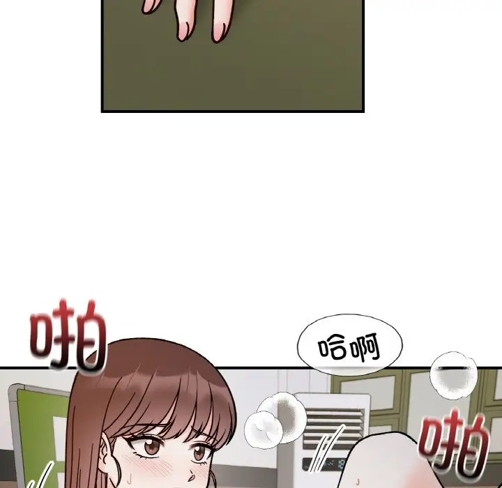 108P - 她才不是我姊姊