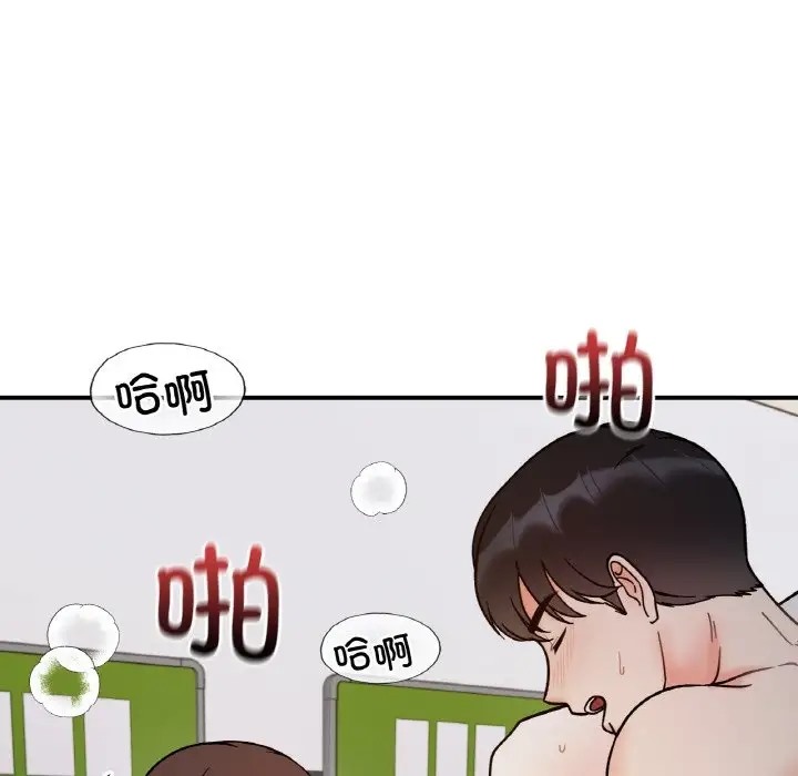 112P - 她才不是我姊姊
