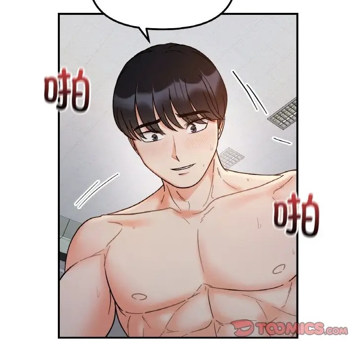 117P - 她才不是我姊姊