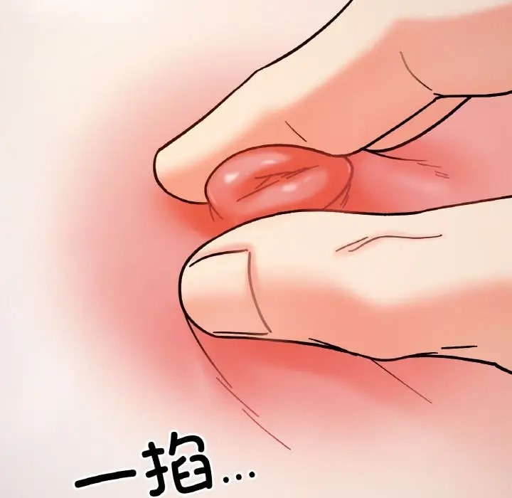 122P - 她才不是我姊姊