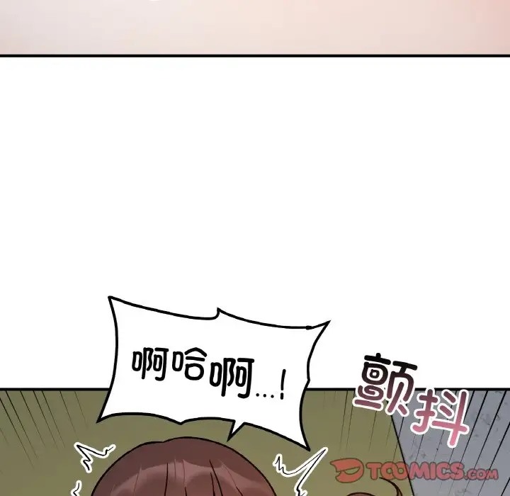 123P - 她才不是我姊姊