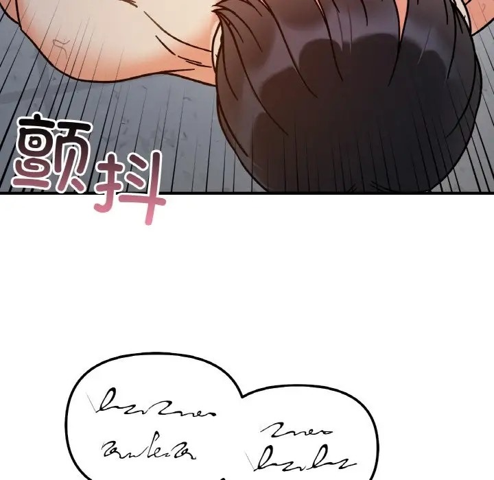 126P - 她才不是我姊姊