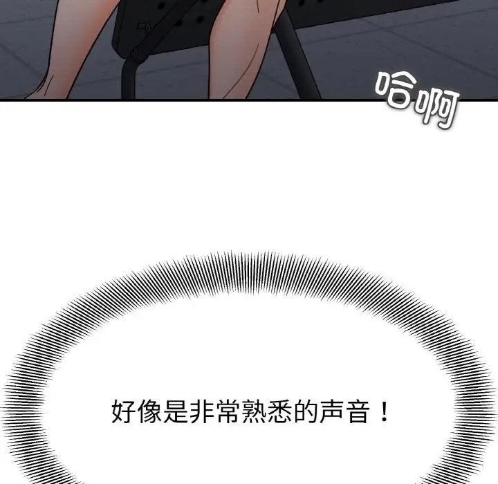 130P - 她才不是我姊姊