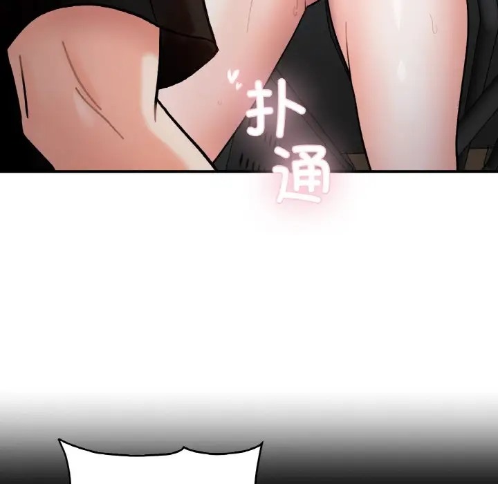 24P - 她才不是我姊姊
