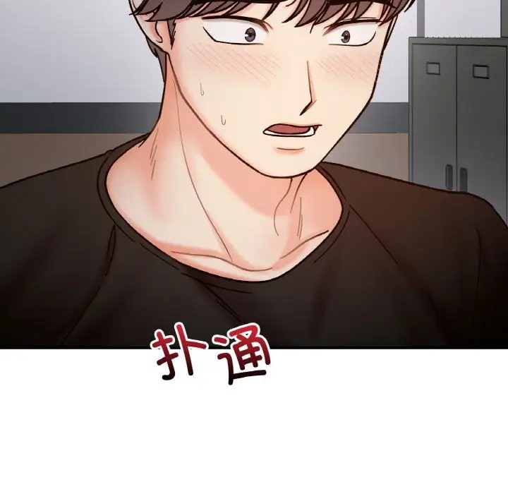 32P - 她才不是我姊姊